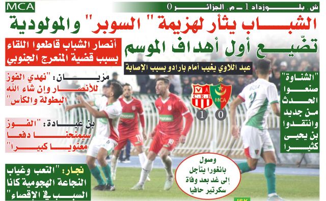 16.2.2025 au Stade du 