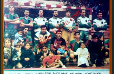 1991 MCA Vainqueur de la Coupe d'Afrique des Vainqueurs de Coupe