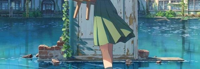 Suzume