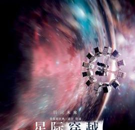 BOX OFFICE CHINE DU 10 NOVEMBRE 2014 AU 16 NOVEMBRE 2014