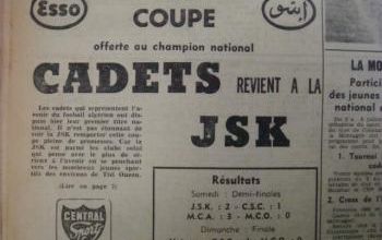 1963/1964 MCA Cadets Champion d'Alger et vice champion d'Algérie