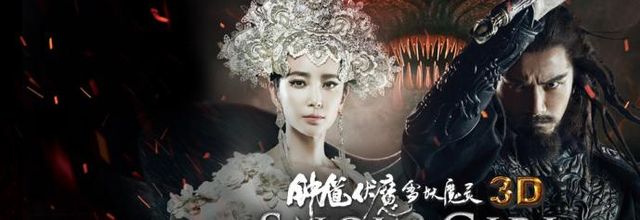 Snow Girl and the Dark Crystal (Film chinois)