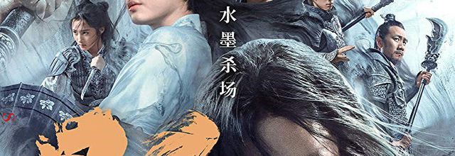 Ying / Shadow (2018) - The greatest wu xia movie in many years - 10/10 (04/06/19)