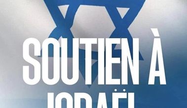 N’oublions pas Israël, ses otages, sa sécurité, sa survie ..