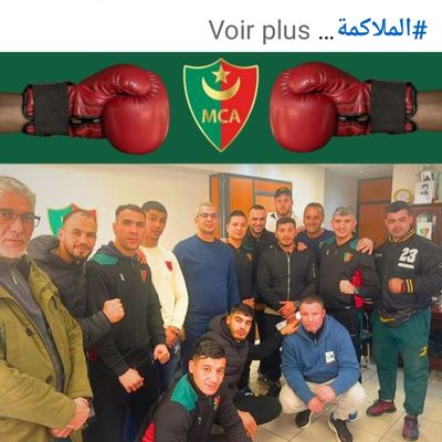 MCA Boxe (Suite)