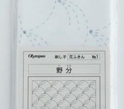 Mon "Sac-chikos" à moi !
