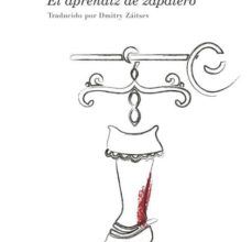 [ePub] EL APRENDIZ DE ZAPATERO descargar gratis