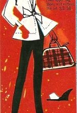  Barbie vintage : Winter Holiday