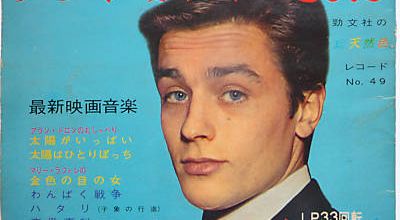 ALAIN DELON BOX OFFICE TOKYO