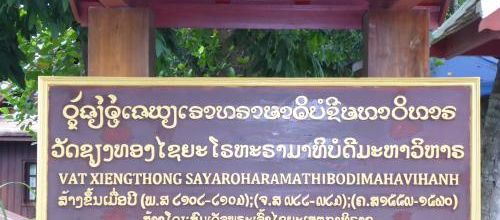 J7,visites à Luang Prabang,3,Laos