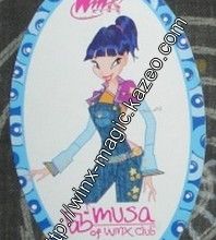 Nouvelle image rarissime de Musa