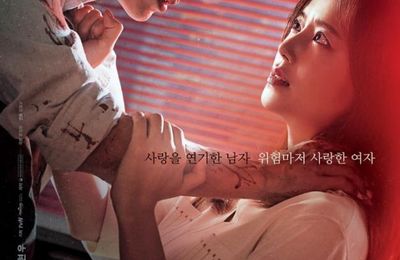 FLOWER OF EVIL (DRAMA COREEN)