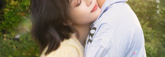 [C-Drama] My Fated Boy