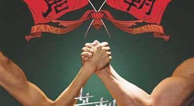 唐朝 / Tang Dynasty - 芒刺 / Thorn (2013) - One of the weirdest records ever done - 80% (16/05/14)