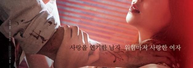 FLOWER OF EVIL (DRAMA COREEN)