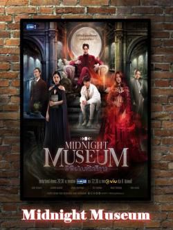 MIDNIGHT MUSEUM