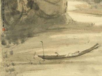Peinture chinoise