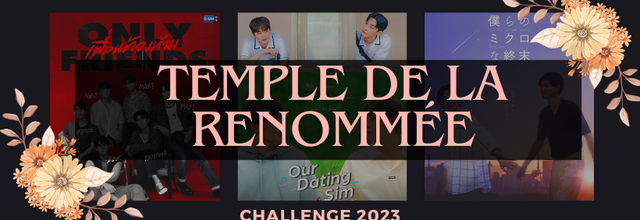 Temple de la renommée 2023