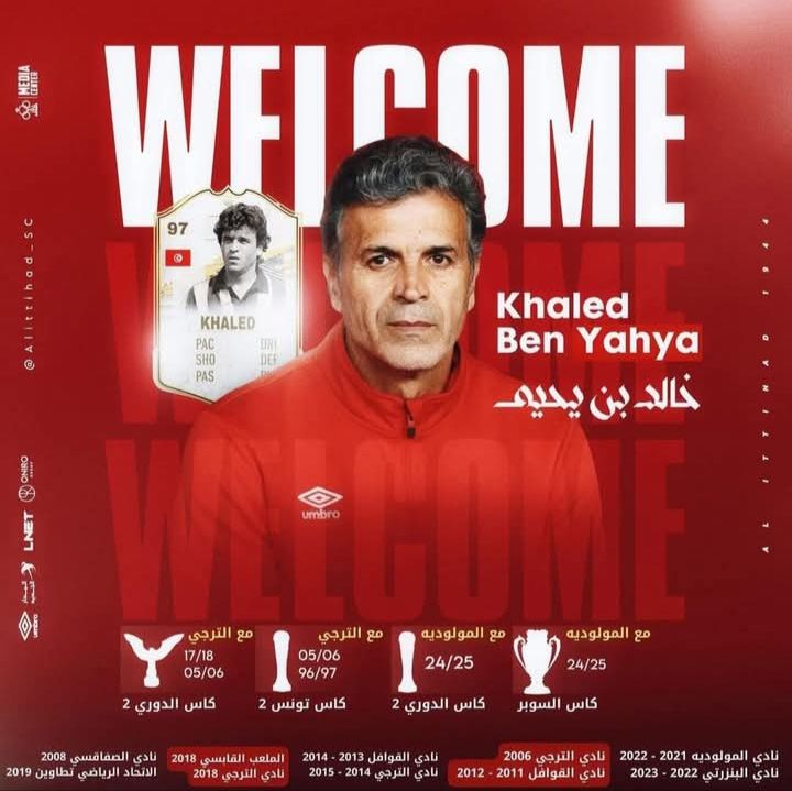 Benyahia Khaled signe à Al Ittihad de Tripoli (Lybie)