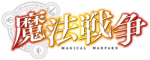 Liste des épisodes de Mahou Sensou