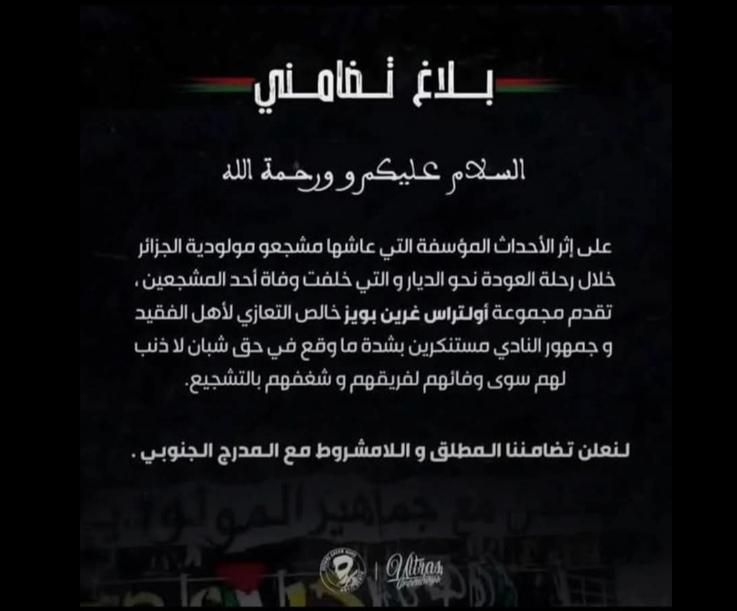 Après US Biskra-MCA 0-1 Guet-apens à Ben Srour (M'Sila) Beni Serrour