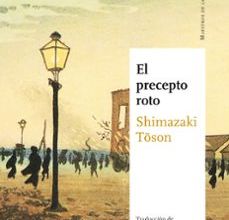 [Pdf/ePub/Mobi] EL PRECEPTO ROTO - TOSON SHIMAZAKI descargar ebook gratis