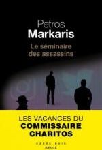 Le séminaire des assassins, Petros MARKARIS
