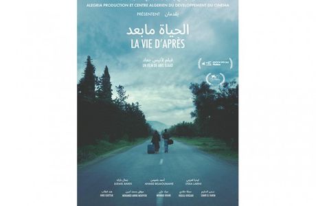 Le long métrage qui ressuscite le 7e art algérien