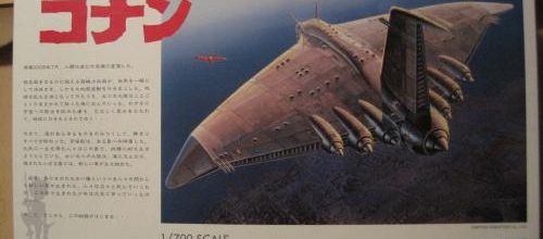 Le Gigant Aoshima