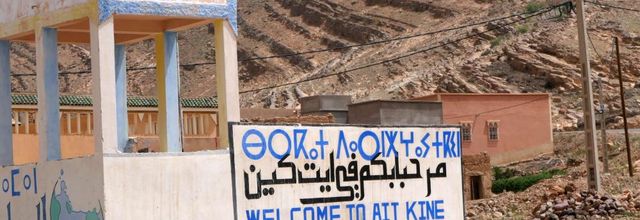 Aït Kine 