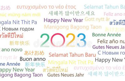Bonne année 2023