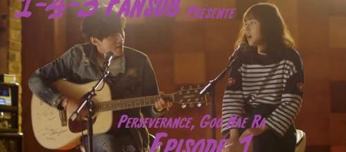 # Perseverance, Goo Hae Ra - Episode 1