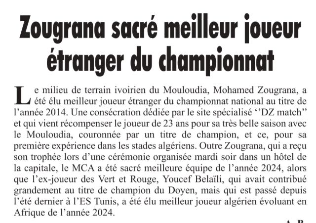 Zougrana Mohamed MCA Meilleur Joueur Étranger 2023-2024