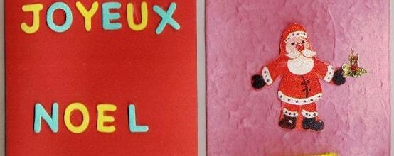 Carte de noel