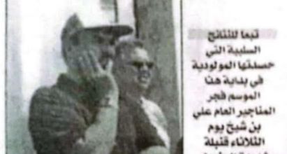 2001-2002 Mecheri Abdallah, Bencheikh Ali, Bencheikha Abdelhak, Harouni, Bachta, Aradji