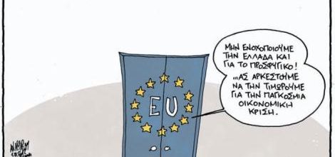 Sommet Union Eurpéenne - Turquie