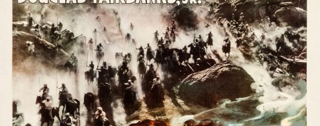 GUNGA DIN