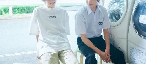 La Laverie automatique de Minato