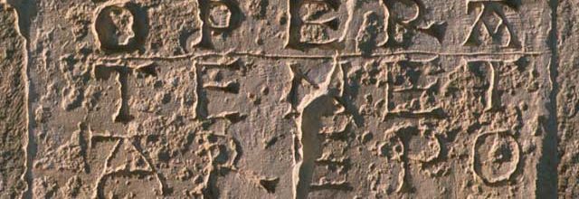 Le carré magique Sator - Rotas