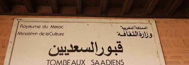 Marrakech - tombeaux saadiens 