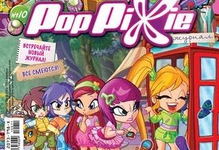 Magasine PopPixie N°10 Nouveau Format !