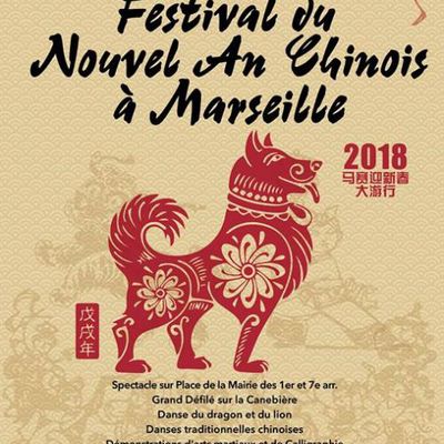 https://chine.in/actualite/annee-chien_104908.html   Nouvel an chinois 2018