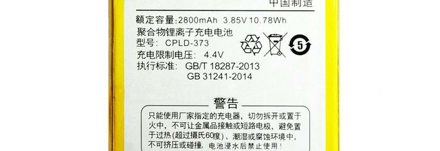 Batteria per Coolpad Max A8-930 A8-831 - CPLD-373 (2800mAh/10.78WH) batteria di ricambio