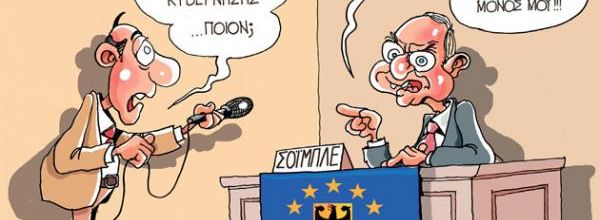 20.02.2015 : jour de crise dans la crise