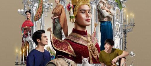 Critique : Man Suang