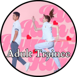 Adult Trainee