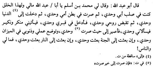 "Qu'ai-je à voir avec ces gens ?!  "