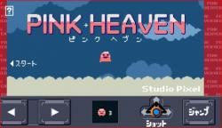 Pink Heaven announced as the next game from Studio Pixel   