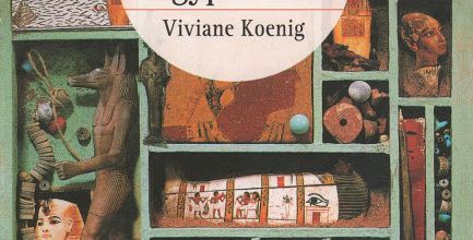 Viviane Koenig, Dictionnaire de la mythologie égyptienne (1996)