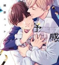 Découvrez le classement des meilleurs Boy's Love 2023 !